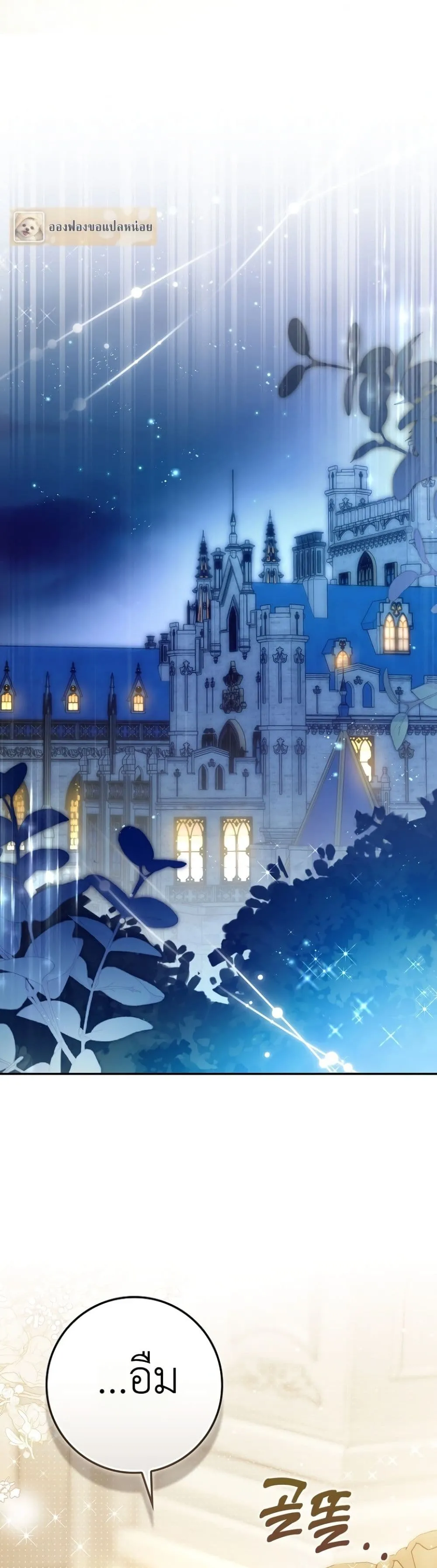 Manga-lc-com อ่านมังงะ อ่านการ์ตูน ออนไลน์ ฟรี Marked as the Tyrant’s Daughter-in-Law ตอนที่ 1 2 3 4 5 6 7 8 9 10 11 12 13 14 ฟรี ไม่มีโฆษณา Manga-lc - อ่าน มังงะ อ่าน การ์ตูน ออนไลน์ อ่านมังงะ ฟรี