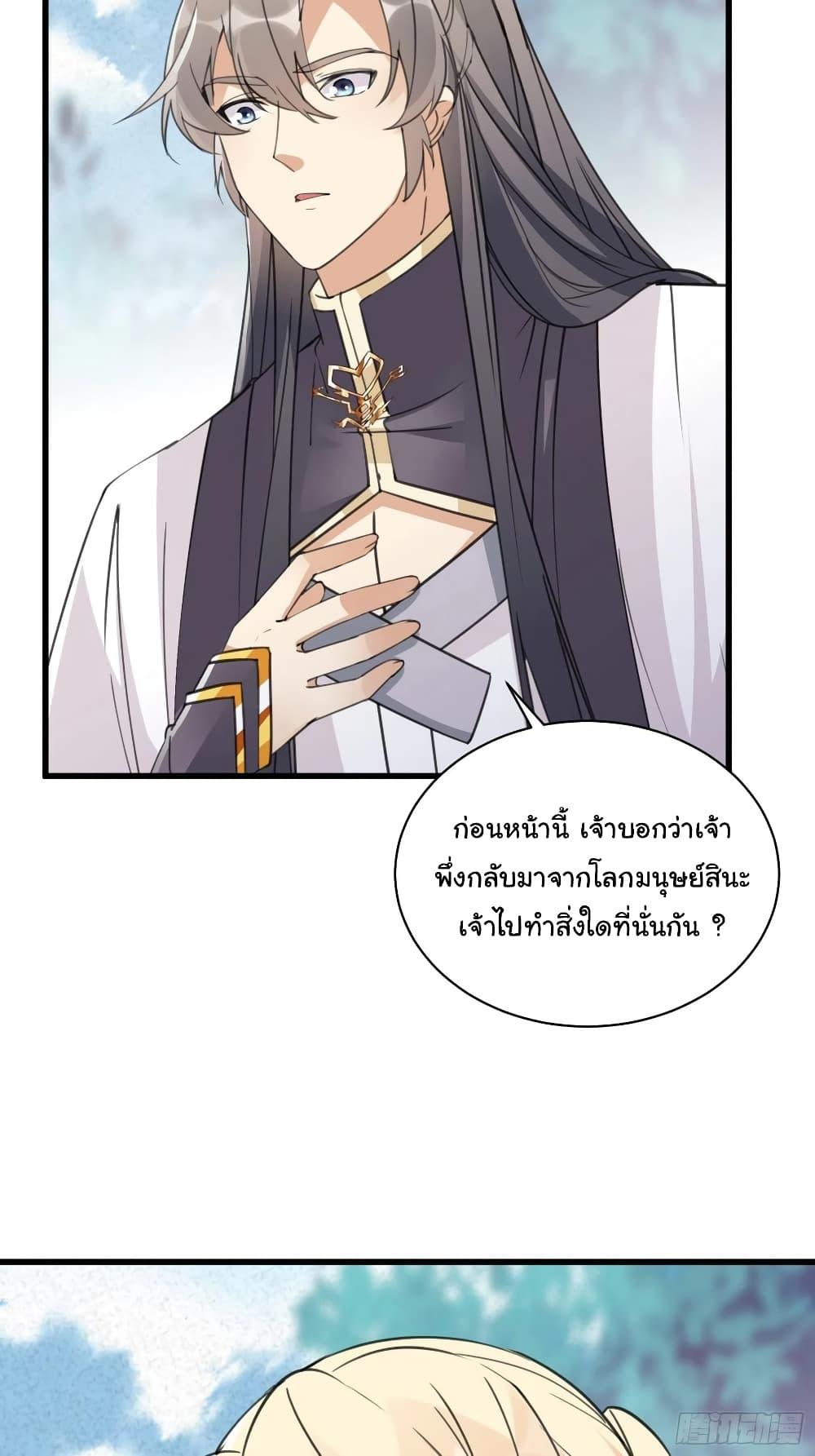 Manga-lc-com อ่านมังงะ อ่านการ์ตูน ออนไลน์ ฟรี Cultivating Immortality Requires a Rich Woman ตอนที่ 1 2 3 4 5 6 7 8 9 10 11 12 13 14 ฟรี ไม่มีโฆษณา Manga-lc - อ่าน มังงะ อ่าน การ์ตูน ออนไลน์ อ่านมังงะ ฟรี