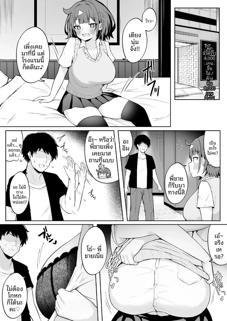 Doujin-Lc- อ่าน โดจิน มังฮวา เกาหลี ญี่ปุ่น จีน แปลไทย ตกหลุมรักดุ้นของคุณลุง (Wonma) ตอนที่ 1 2 3 4 5 6 7 8 9 10 11 12 13 14 ฟรี ไม่มีโฆษณา อ่าน โดจิน Manhwa เกาหลี ญี่ปุ่น จีน เรามีครบ คัดมาให้เน้นๆ โดจิน 18+ รับประกันความฟินโดย  Doujin Lc