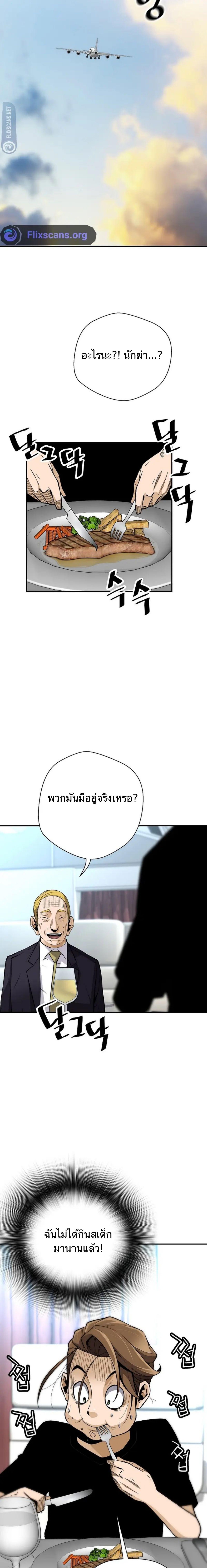 Manga-lc-com อ่านมังงะ อ่านการ์ตูน ออนไลน์ ฟรี Return of the Legend ตอนที่ 1 2 3 4 5 6 7 8 9 10 11 12 13 14 ฟรี ไม่มีโฆษณา Manga-lc - อ่าน มังงะ อ่าน การ์ตูน ออนไลน์ อ่านมังงะ ฟรี