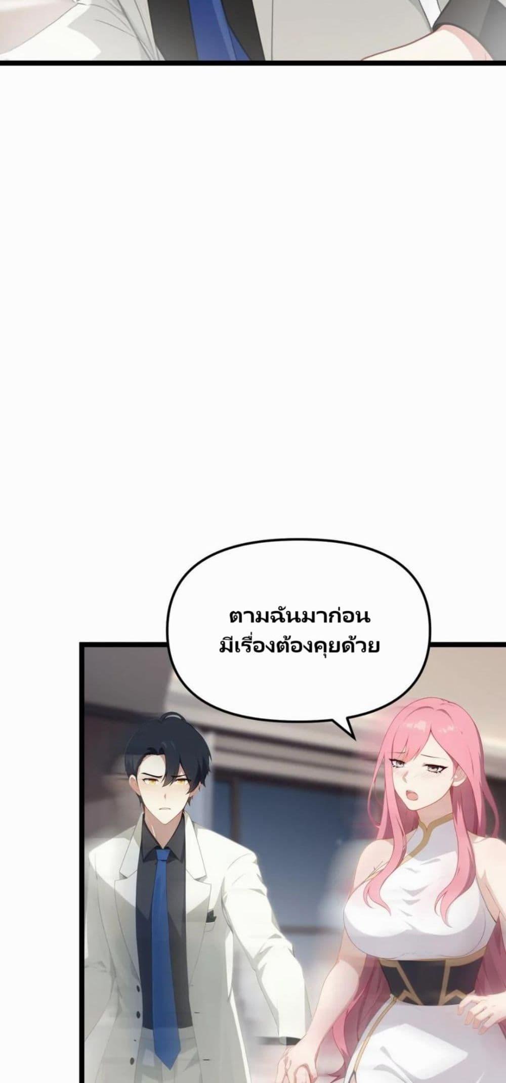 Manga-lc-com อ่านมังงะ อ่านการ์ตูน ออนไลน์ ฟรี Villian Harem ตอนที่ 1 2 3 4 5 6 7 8 9 10 11 12 13 14 ฟรี ไม่มีโฆษณา Manga-lc - อ่าน มังงะ อ่าน การ์ตูน ออนไลน์ อ่านมังงะ ฟรี