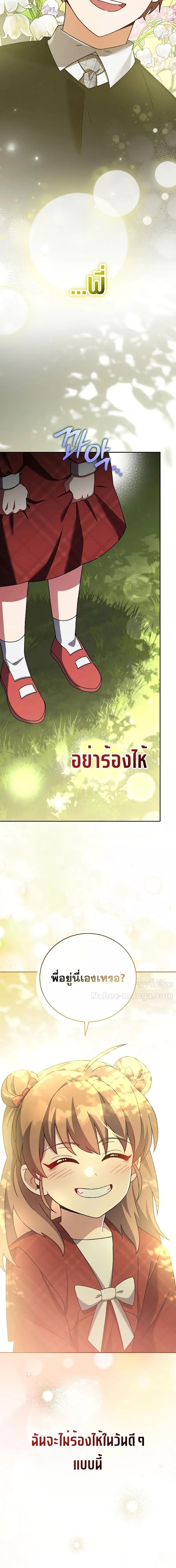 Manga-lc-com อ่านมังงะ อ่านการ์ตูน ออนไลน์ ฟรี TheNovel’sExt ตอนที่ 1 2 3 4 5 6 7 8 9 10 11 12 13 14 ฟรี ไม่มีโฆษณา Manga-lc - อ่าน มังงะ อ่าน การ์ตูน ออนไลน์ อ่านมังงะ ฟรี