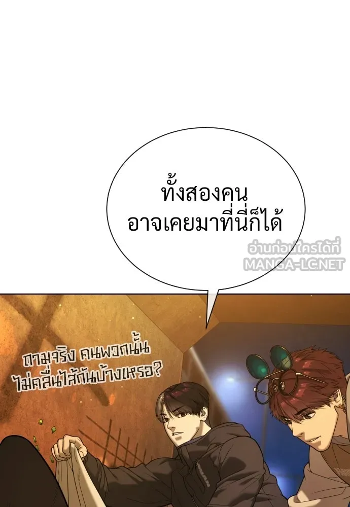 นักฆ่าย้อนวัย ตอนที่ 138 รูปที่ 168