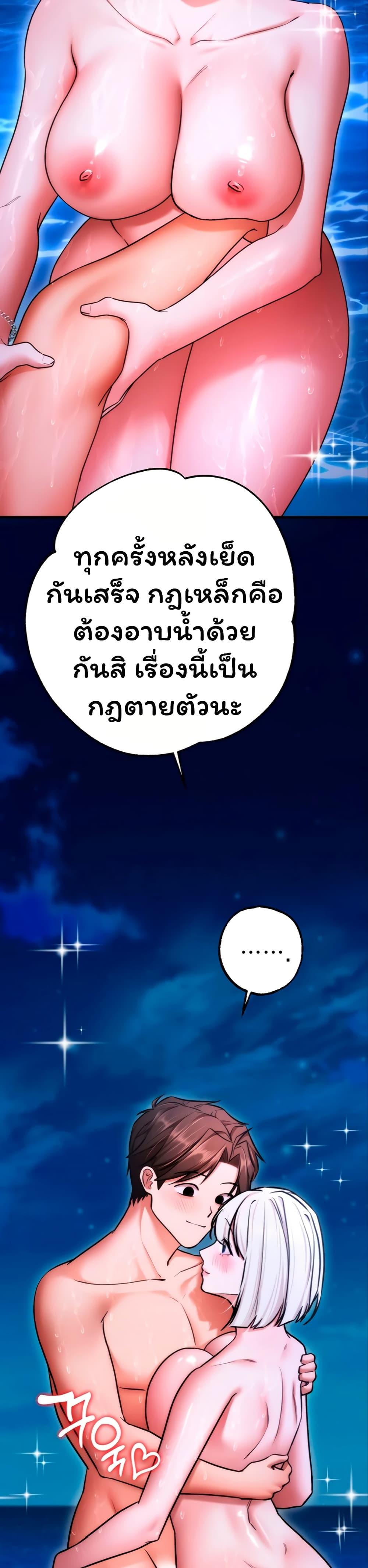 Doujin-Lc- อ่าน โดจิน มังฮวา เกาหลี ญี่ปุ่น จีน แปลไทย I Banged All My Classmates ตอนที่ 1 2 3 4 5 6 7 8 9 10 11 12 13 14 ฟรี ไม่มีโฆษณา อ่าน โดจิน Manhwa เกาหลี ญี่ปุ่น จีน เรามีครบ คัดมาให้เน้นๆ โดจิน 18+ รับประกันความฟินโดย  Doujin Lc