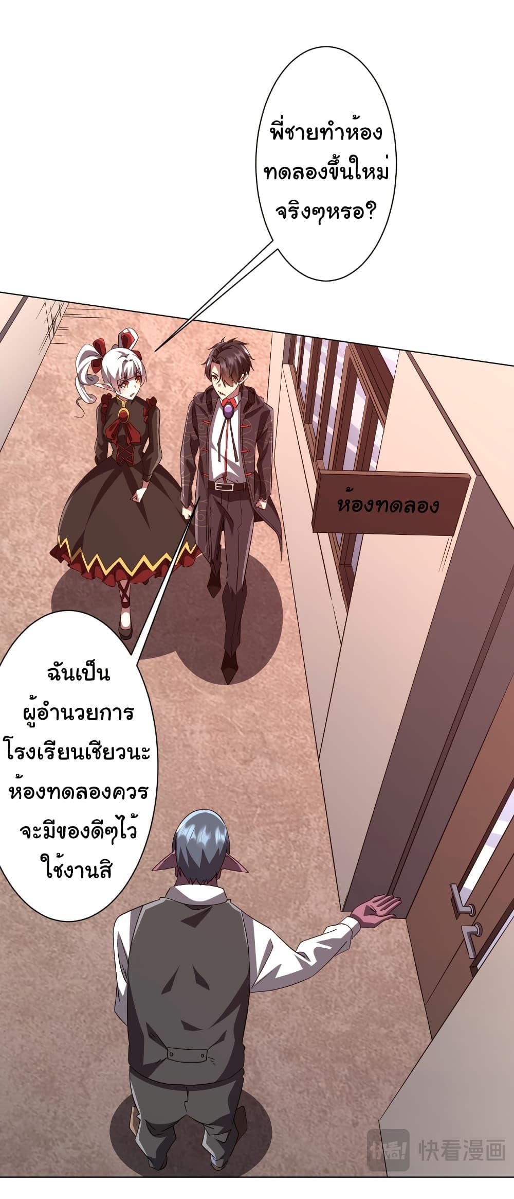 Manga-lc-com อ่านมังงะ อ่านการ์ตูน ออนไลน์ ฟรี Start with Trillions of Coins ตอนที่ 1 2 3 4 5 6 7 8 9 10 11 12 13 14 ฟรี ไม่มีโฆษณา Manga-lc - อ่าน มังงะ อ่าน การ์ตูน ออนไลน์ อ่านมังงะ ฟรี
