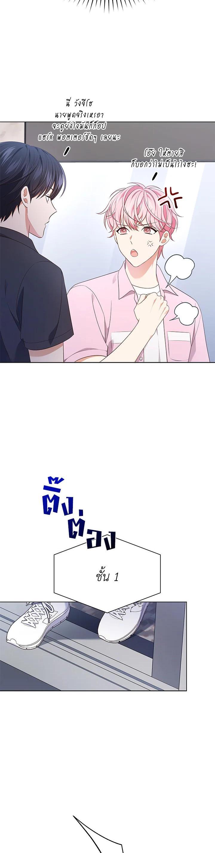 Manga-lc-com อ่านมังงะ อ่านการ์ตูน ออนไลน์ ฟรี In This Life, the Greatest Star in the Universe ตอนที่ 1 2 3 4 5 6 7 8 9 10 11 12 13 14 ฟรี ไม่มีโฆษณา Manga-lc - อ่าน มังงะ อ่าน การ์ตูน ออนไลน์ อ่านมังงะ ฟรี