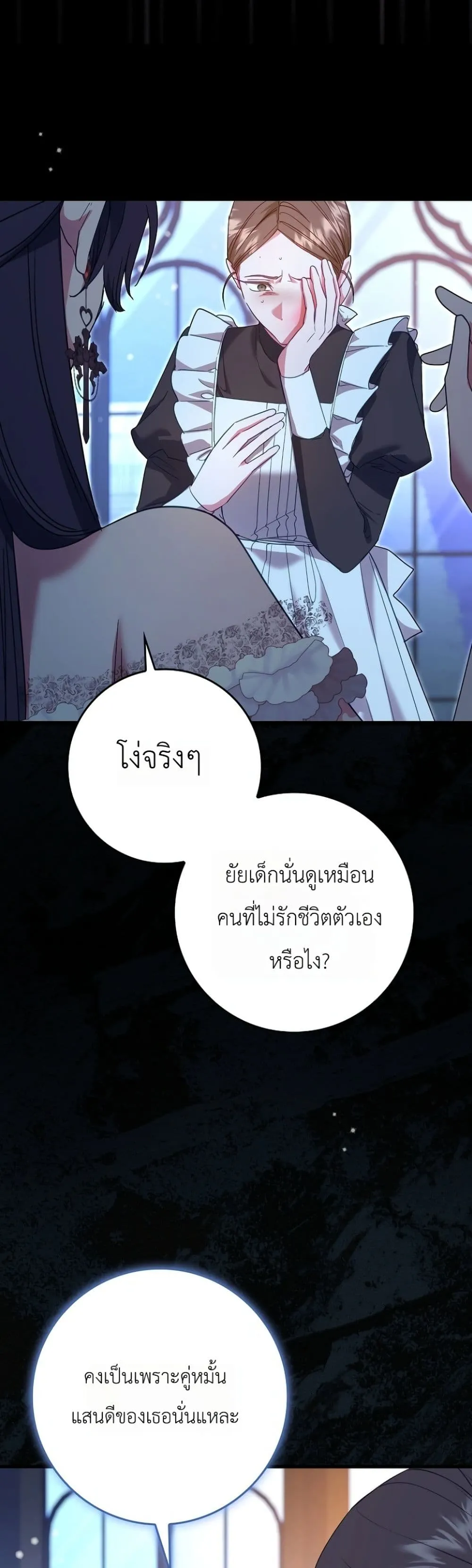 Manga-lc-com อ่านมังงะ อ่านการ์ตูน ออนไลน์ ฟรี Sister-in-Law of the Heroine in a Childcare Novel ตอนที่ 1 2 3 4 5 6 7 8 9 10 11 12 13 14 ฟรี ไม่มีโฆษณา Manga-lc - อ่าน มังงะ อ่าน การ์ตูน ออนไลน์ อ่านมังงะ ฟรี