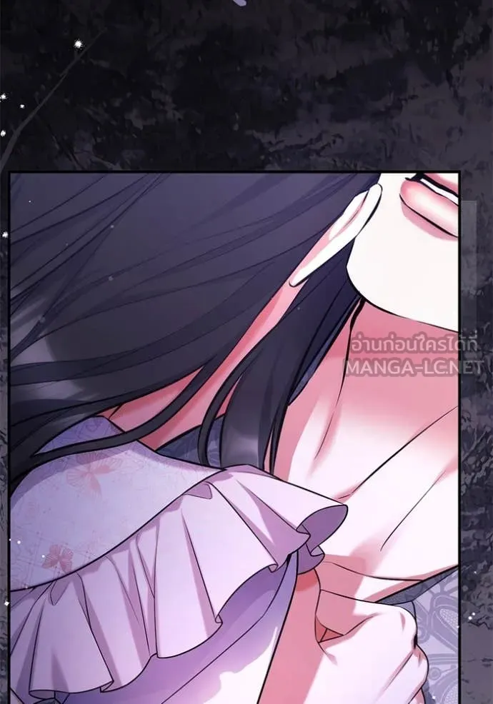 แด่ตัวละครโปรด ตอนที่ 107 รูปที่ 92