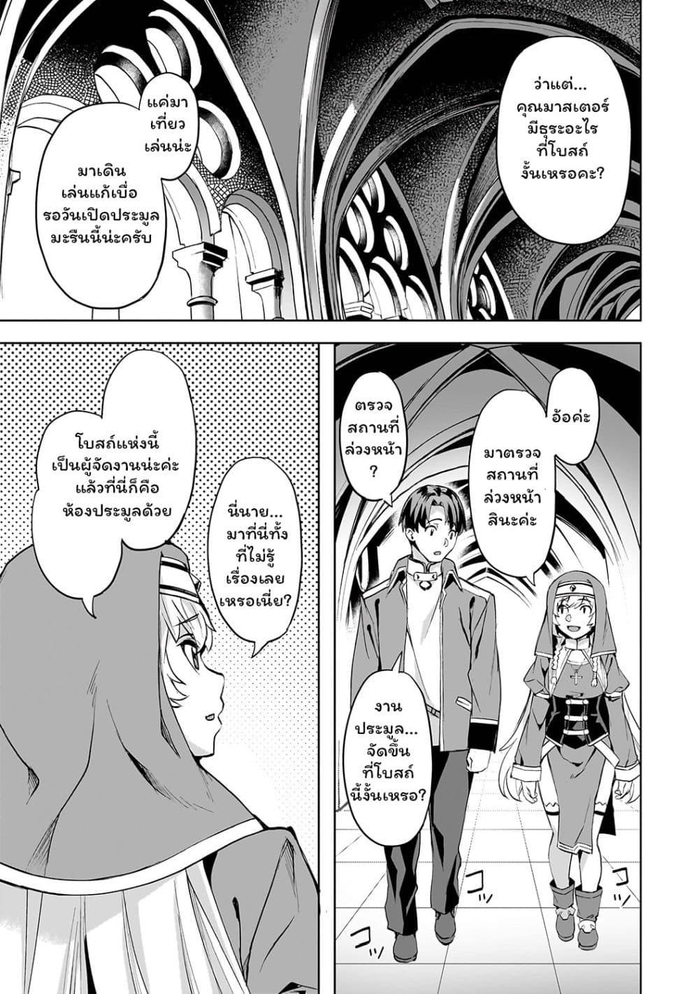 Manga-lc-com อ่านมังงะ อ่านการ์ตูน ออนไลน์ ฟรี Isekai de Slow Life wo (Ganbou) ตอนที่ 1 2 3 4 5 6 7 8 9 10 11 12 13 14 ฟรี ไม่มีโฆษณา Manga-lc - อ่าน มังงะ อ่าน การ์ตูน ออนไลน์ อ่านมังงะ ฟรี