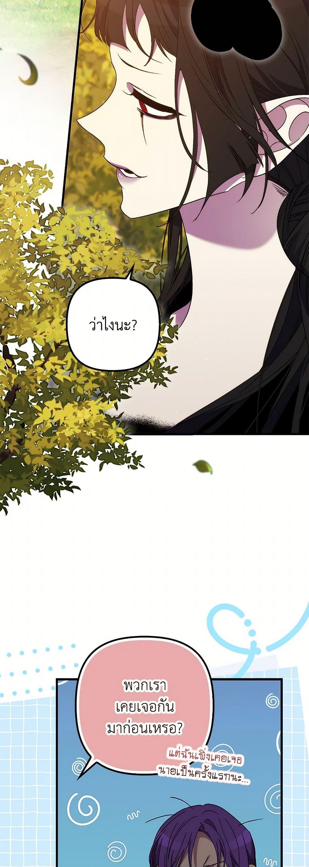 Manga-lc-com อ่านมังงะ อ่านการ์ตูน ออนไลน์ ฟรี I’m Dead, But the Hero Went Crazy ตอนที่ 1 2 3 4 5 6 7 8 9 10 11 12 13 14 ฟรี ไม่มีโฆษณา Manga-lc - อ่าน มังงะ อ่าน การ์ตูน ออนไลน์ อ่านมังงะ ฟรี