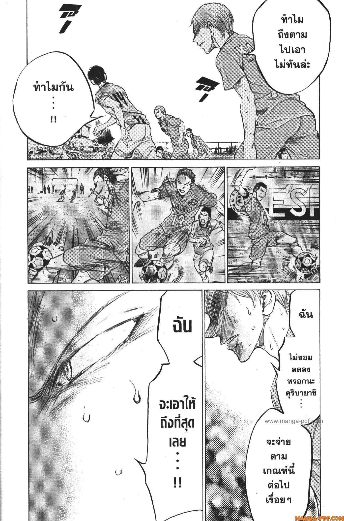Manga-lc-com อ่านมังงะ อ่านการ์ตูน ออนไลน์ ฟรี Ao Ashi แข้งเด็กหัวใจนักสู้ ตอนที่ 1 2 3 4 5 6 7 8 9 10 11 12 13 14 ฟรี ไม่มีโฆษณา Manga-lc - อ่าน มังงะ อ่าน การ์ตูน ออนไลน์ อ่านมังงะ ฟรี