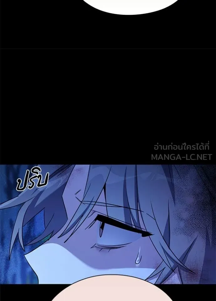 คืนแห่งโทแกบี ตอนที่ 113 รูปที่ 102