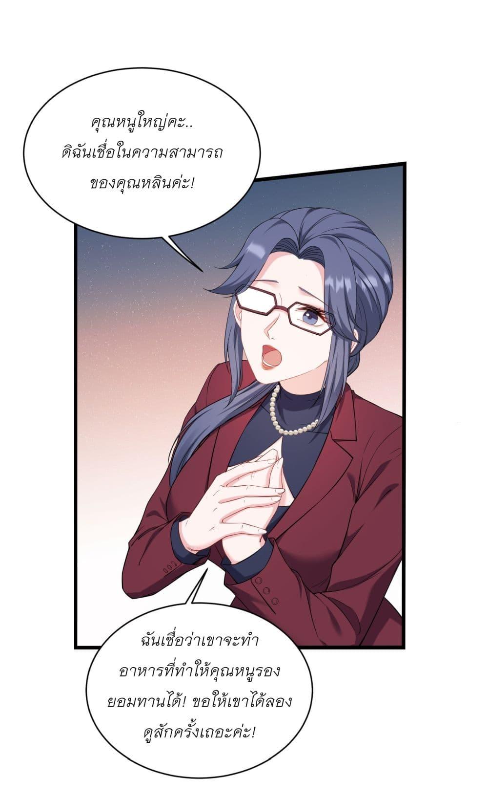 Manga-lc-com อ่านมังงะ อ่านการ์ตูน ออนไลน์ ฟรี Became a Billionaire After Dog Licking Improperly ตอนที่ 1 2 3 4 5 6 7 8 9 10 11 12 13 14 ฟรี ไม่มีโฆษณา Manga-lc - อ่าน มังงะ อ่าน การ์ตูน ออนไลน์ อ่านมังงะ ฟรี