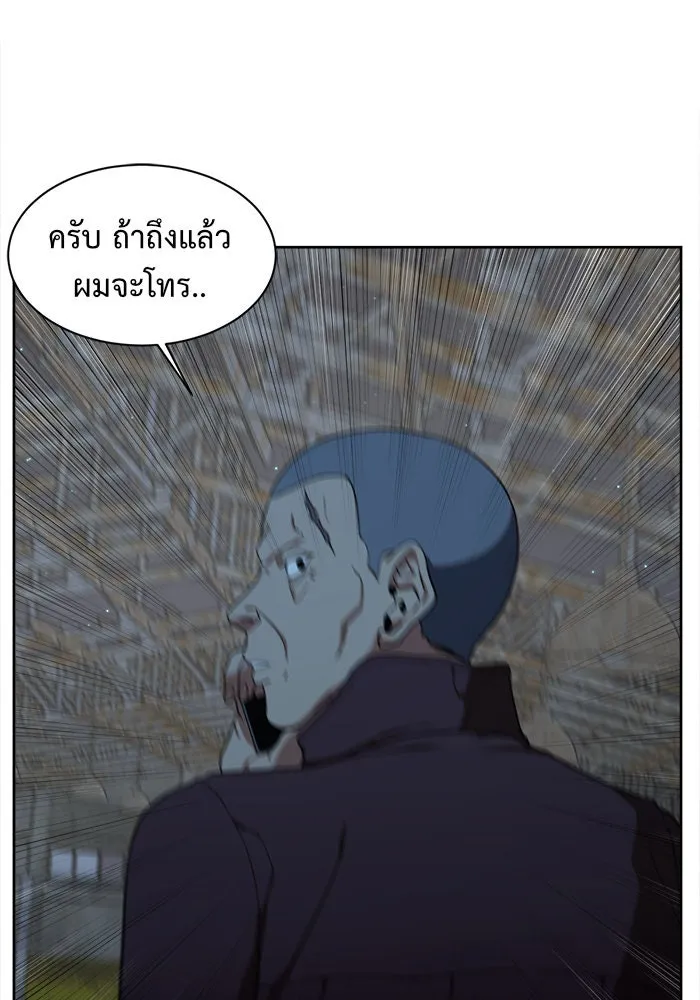 ช่วยเปลี่ยนฉันที ตอนที่ 33. จองฮย็อนจู 19 รูปที่ 37