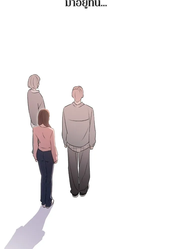 รักไร้ราคา ตอนที่ 57 รูปที่ 38