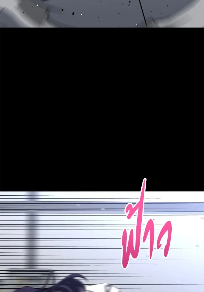 อดีตบอสหอคอย ตอนที่ 94 รูปที่ 46