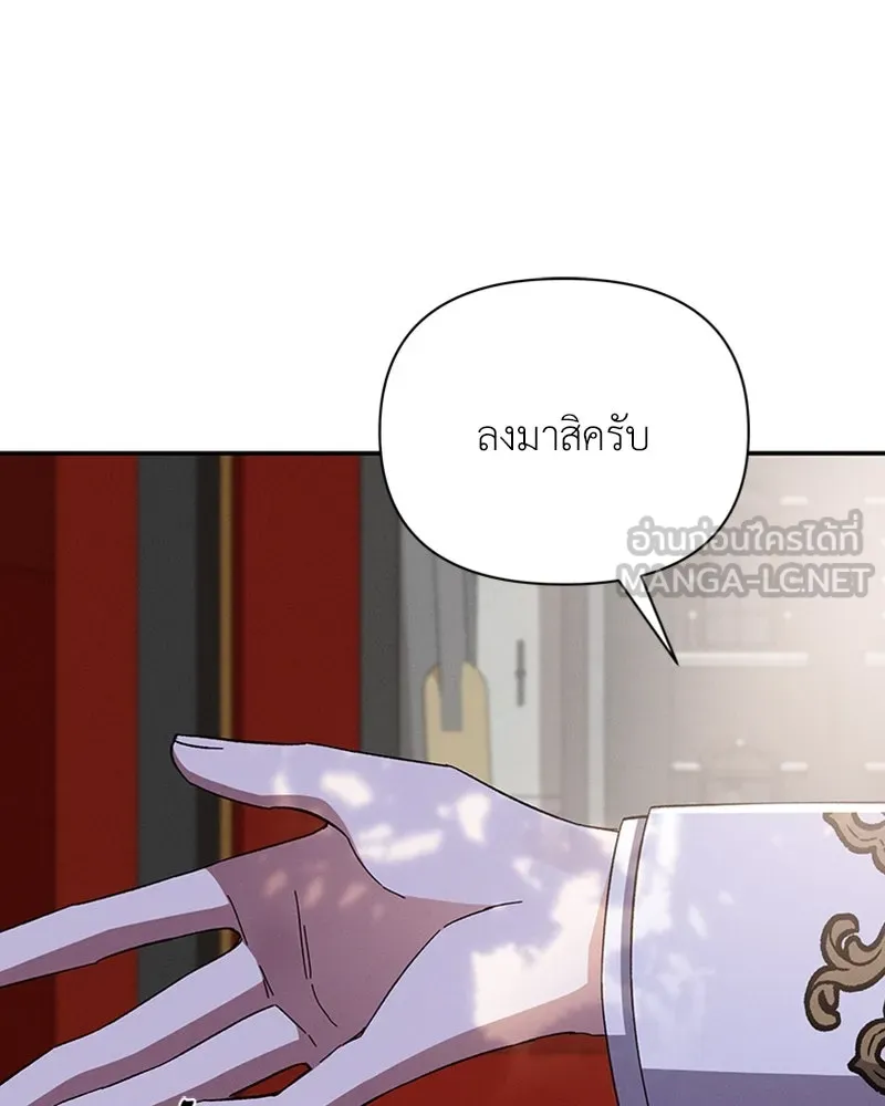 โอ้ ศัตรูที่รัก ตอนที่ 49 รูปที่ 42