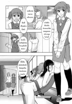 Doujin-Lc- อ่าน โดจิน มังฮวา เกาหลี ญี่ปุ่น จีน แปลไทย เรย์โจ เรามาฝึกกันแค่สองคนเถอะ (Bisho Oji) ตอนที่ 1 2 3 4 5 6 7 8 9 10 11 12 13 14 ฟรี ไม่มีโฆษณา อ่าน โดจิน Manhwa เกาหลี ญี่ปุ่น จีน เรามีครบ คัดมาให้เน้นๆ โดจิน 18+ รับประกันความฟินโดย  Doujin Lc