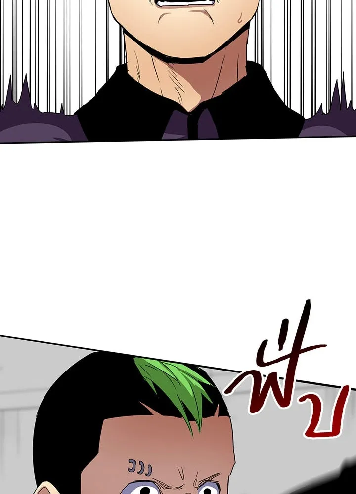 นักเลงกระจอกย้อนเวลามาทวงแค้น ตอนที่ 38 รูปที่ 40