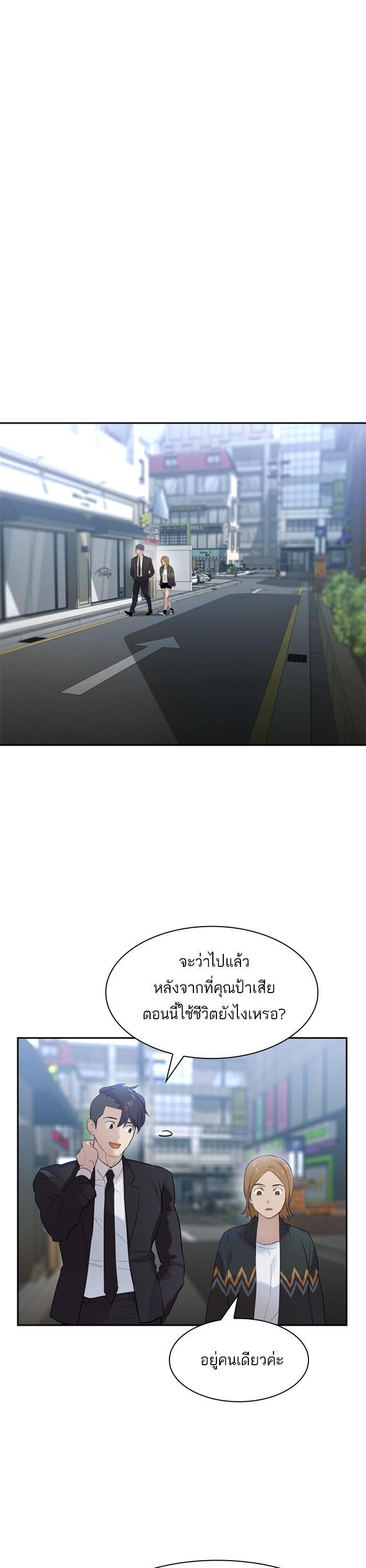 Manga-lc-com อ่านมังงะ อ่านการ์ตูน ออนไลน์ ฟรี The World Is Money and Power กลโกงโลกพนัน ตอนที่ 1 2 3 4 5 6 7 8 9 10 11 12 13 14 ฟรี ไม่มีโฆษณา Manga-lc - อ่าน มังงะ อ่าน การ์ตูน ออนไลน์ อ่านมังงะ ฟรี