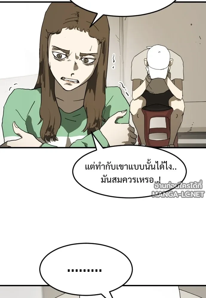Manga-lc-com อ่านมังงะ อ่านการ์ตูน ออนไลน์ ฟรี วันดีคืนดี โซลก็ ตอนที่ 1 2 3 4 5 6 7 8 9 10 11 12 13 14 ฟรี ไม่มีโฆษณา Manga-lc - อ่าน มังงะ อ่าน การ์ตูน ออนไลน์ อ่านมังงะ ฟรี