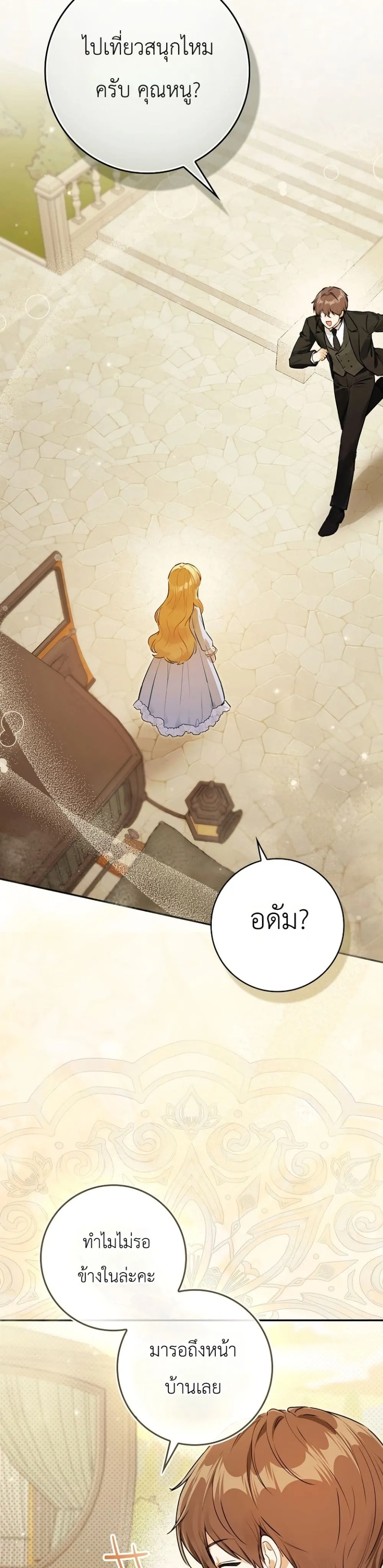 Manga-lc-com อ่านมังงะ อ่านการ์ตูน ออนไลน์ ฟรี Marked as the Tyrant’s Daughter-in-Law ตอนที่ 1 2 3 4 5 6 7 8 9 10 11 12 13 14 ฟรี ไม่มีโฆษณา Manga-lc - อ่าน มังงะ อ่าน การ์ตูน ออนไลน์ อ่านมังงะ ฟรี