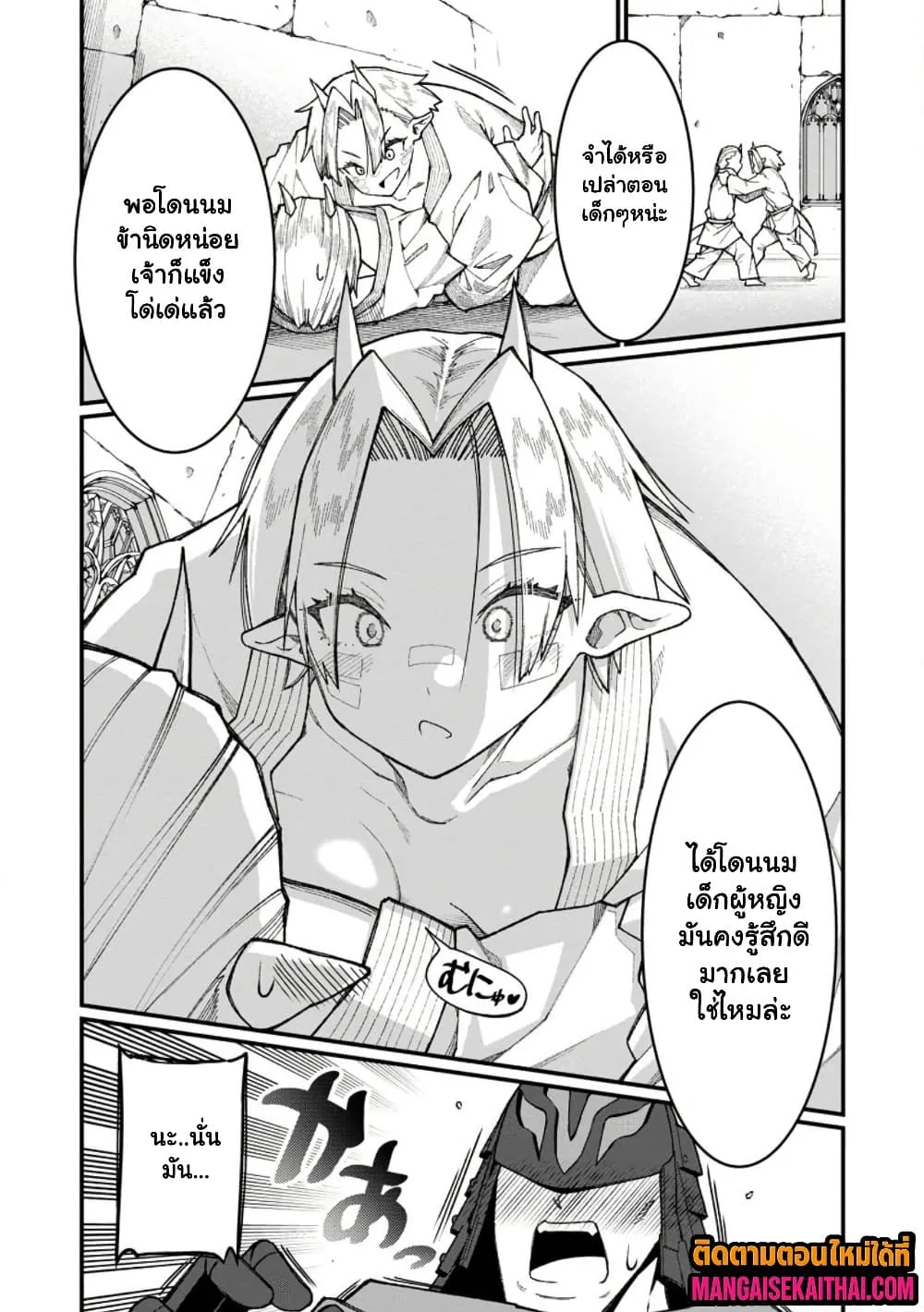 Manga-lc-com อ่านมังงะ อ่านการ์ตูน ออนไลน์ ฟรี Harem Ou no isekai Press Manyuuki ตอนที่ 1 2 3 4 5 6 7 8 9 10 11 12 13 14 ฟรี ไม่มีโฆษณา Manga-lc - อ่าน มังงะ อ่าน การ์ตูน ออนไลน์ อ่านมังงะ ฟรี