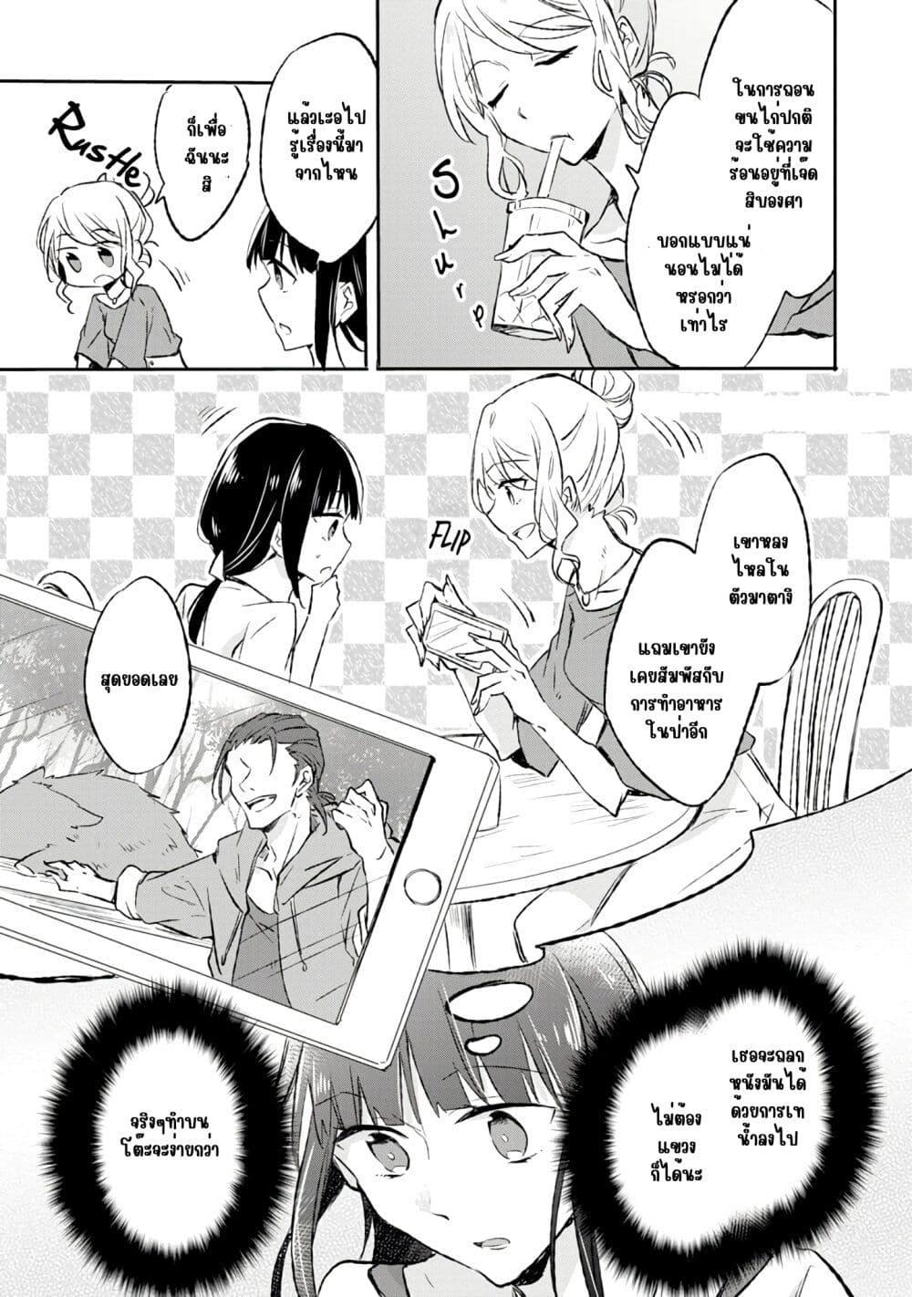 Manga-lc-com อ่านมังงะ อ่านการ์ตูน ออนไลน์ ฟรี I Decided to Cook Because the Potion was Soy Sauce ตอนที่ 1 2 3 4 5 6 7 8 9 10 11 12 13 14 ฟรี ไม่มีโฆษณา Manga-lc - อ่าน มังงะ อ่าน การ์ตูน ออนไลน์ อ่านมังงะ ฟรี