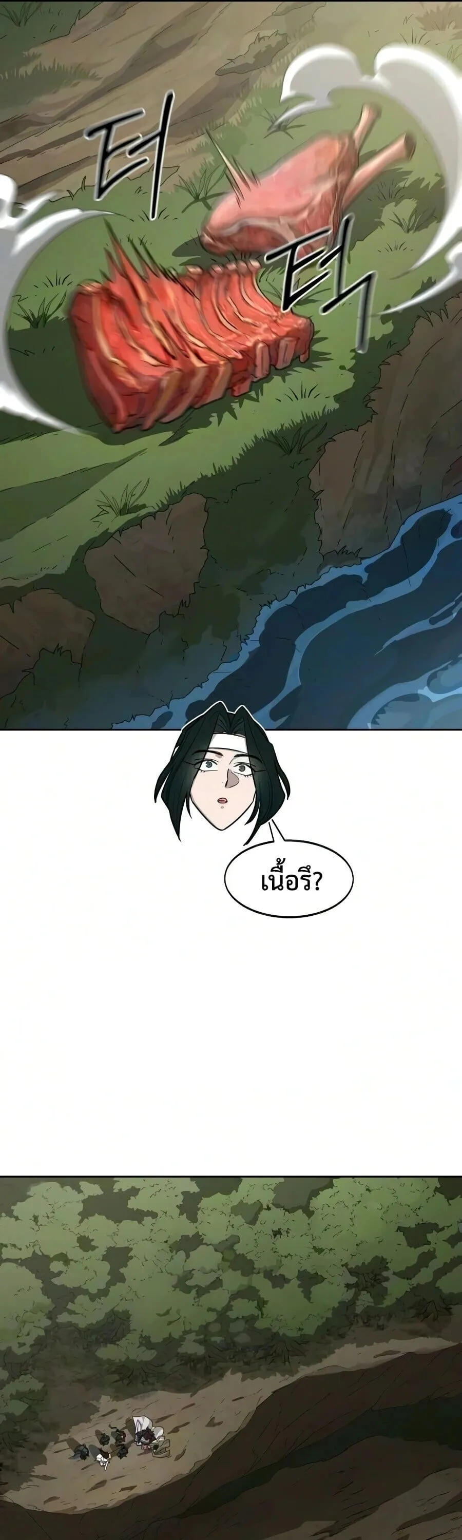 Return of the Flowery Mountain Sect หวนค_นส_ฮวาซาน ตอนที่ ตอนที่ 161 รูปที่ 6