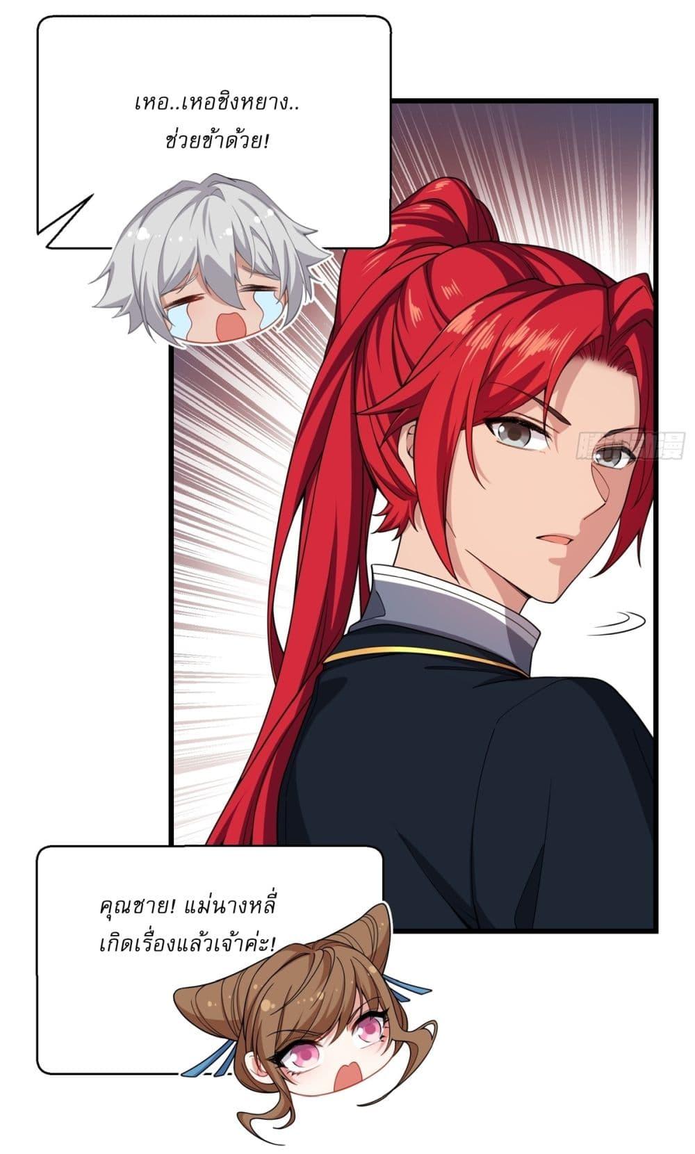 Manga-lc-com อ่านมังงะ อ่านการ์ตูน ออนไลน์ ฟรี Traveling Through Time and Space to Become an Unlucky NPC I Have a Wife to Protect Me ตอนที่ 1 2 3 4 5 6 7 8 9 10 11 12 13 14 ฟรี ไม่มีโฆษณา Manga-lc - อ่าน มังงะ อ่าน การ์ตูน ออนไลน์ อ่านมังงะ ฟรี