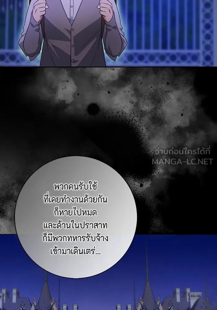 ขอวิธีส่งสามีลงนรก ตอนที่ 6 รูปที่ 84