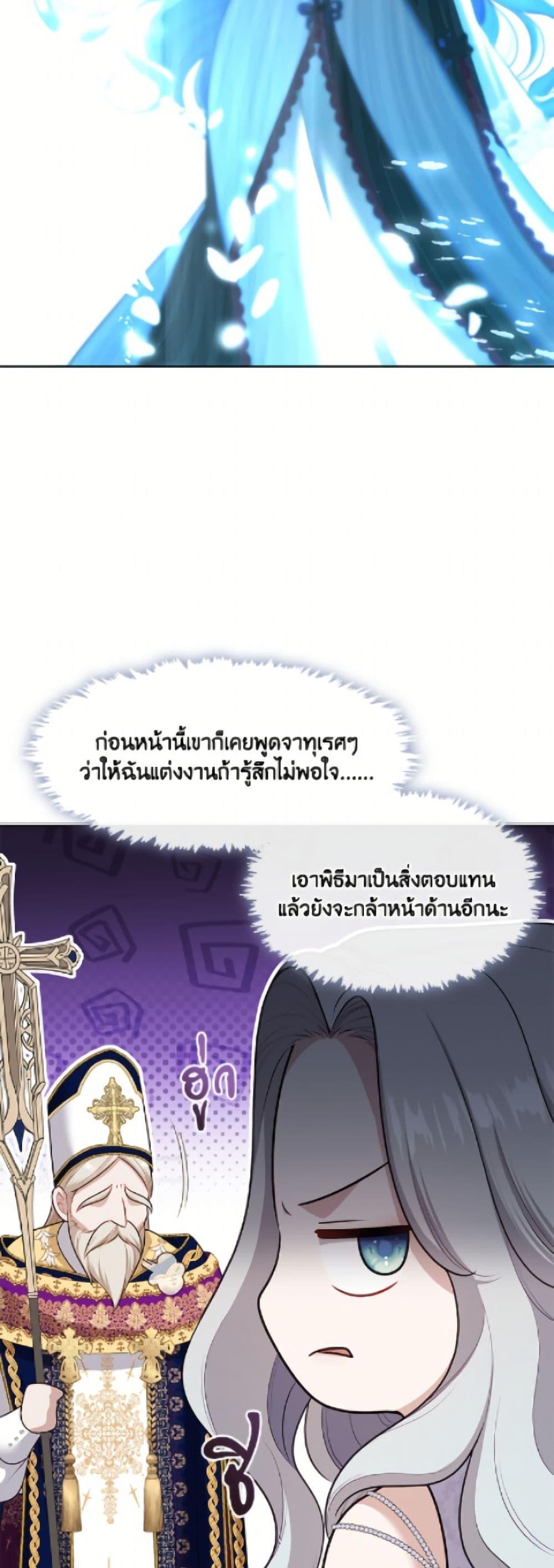 Manga-lc-com อ่านมังงะ อ่านการ์ตูน ออนไลน์ ฟรี The S-Class Hunter Doesn’t Want to Be a Villainous Princess ตอนที่ 1 2 3 4 5 6 7 8 9 10 11 12 13 14 ฟรี ไม่มีโฆษณา Manga-lc - อ่าน มังงะ อ่าน การ์ตูน ออนไลน์ อ่านมังงะ ฟรี