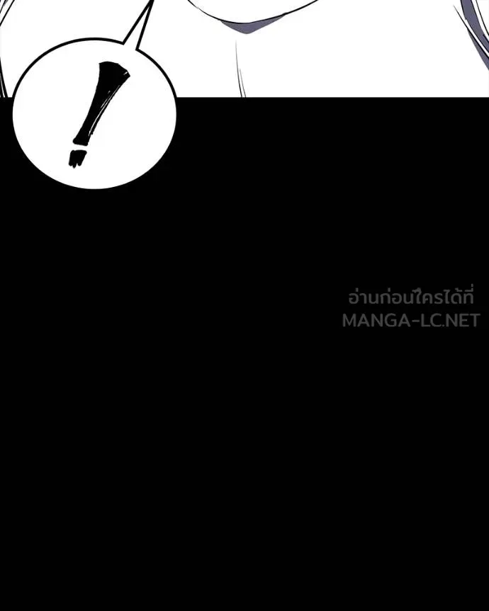 มือสังหารพันธุ์อมตะ ตอนที่ 30 รูปที่ 118