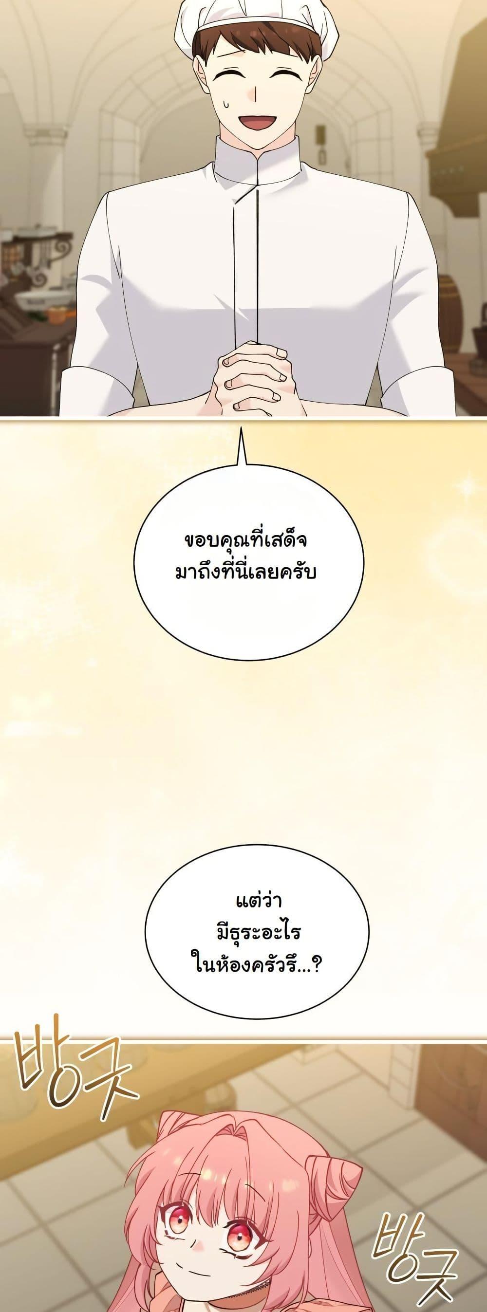 Manga-lc-com อ่านมังงะ อ่านการ์ตูน ออนไลน์ ฟรี Princess of the Demon King ตอนที่ 1 2 3 4 5 6 7 8 9 10 11 12 13 14 ฟรี ไม่มีโฆษณา Manga-lc - อ่าน มังงะ อ่าน การ์ตูน ออนไลน์ อ่านมังงะ ฟรี