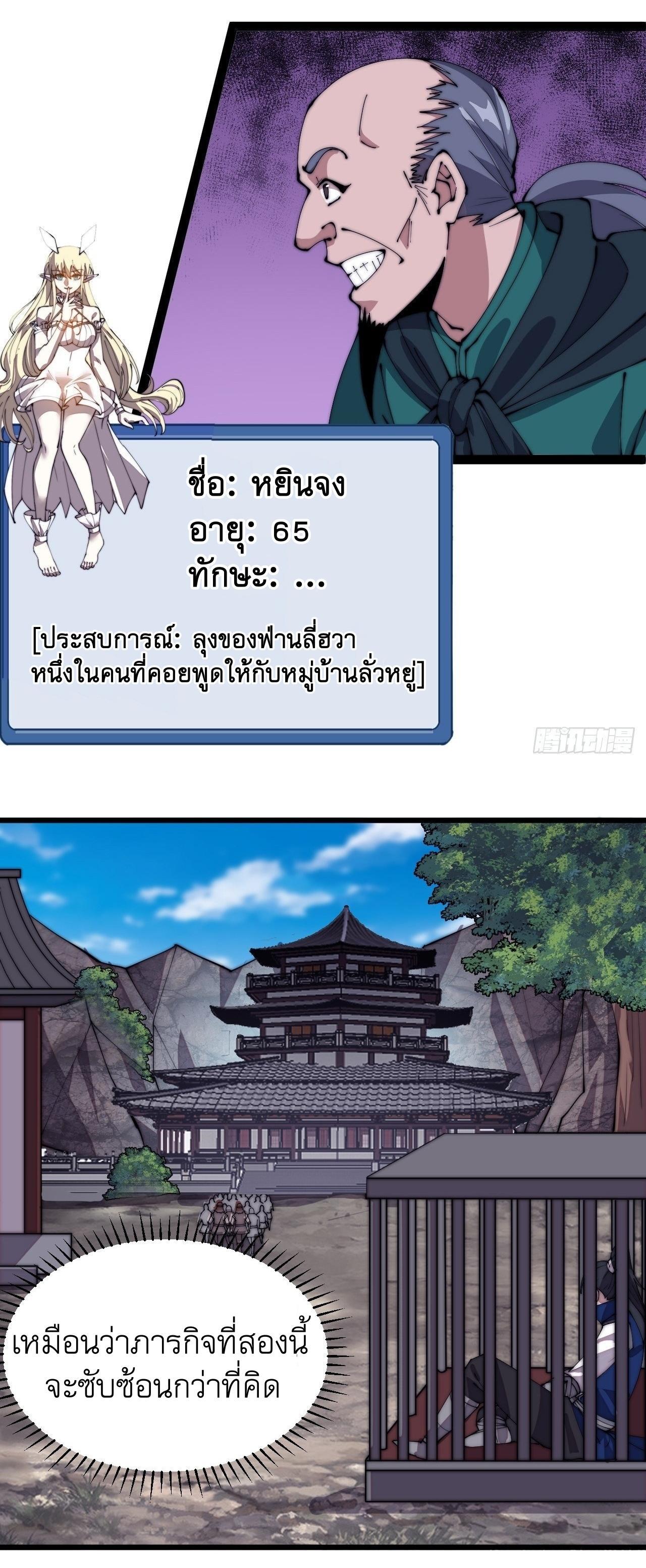 Manga-lc-com อ่านมังงะ อ่านการ์ตูน ออนไลน์ ฟรี It Starts With A Mountain ตอนที่ 1 2 3 4 5 6 7 8 9 10 11 12 13 14 ฟรี ไม่มีโฆษณา Manga-lc - อ่าน มังงะ อ่าน การ์ตูน ออนไลน์ อ่านมังงะ ฟรี