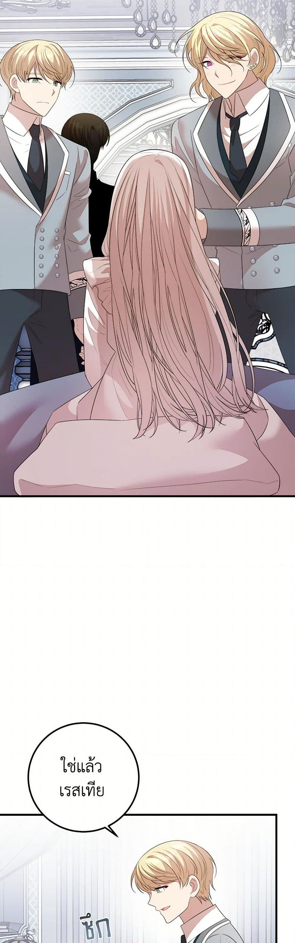 Manga-lc-com อ่านมังงะ อ่านการ์ตูน ออนไลน์ ฟรี Four Dangerous Brothers to My Rescue ตอนที่ 1 2 3 4 5 6 7 8 9 10 11 12 13 14 ฟรี ไม่มีโฆษณา Manga-lc - อ่าน มังงะ อ่าน การ์ตูน ออนไลน์ อ่านมังงะ ฟรี