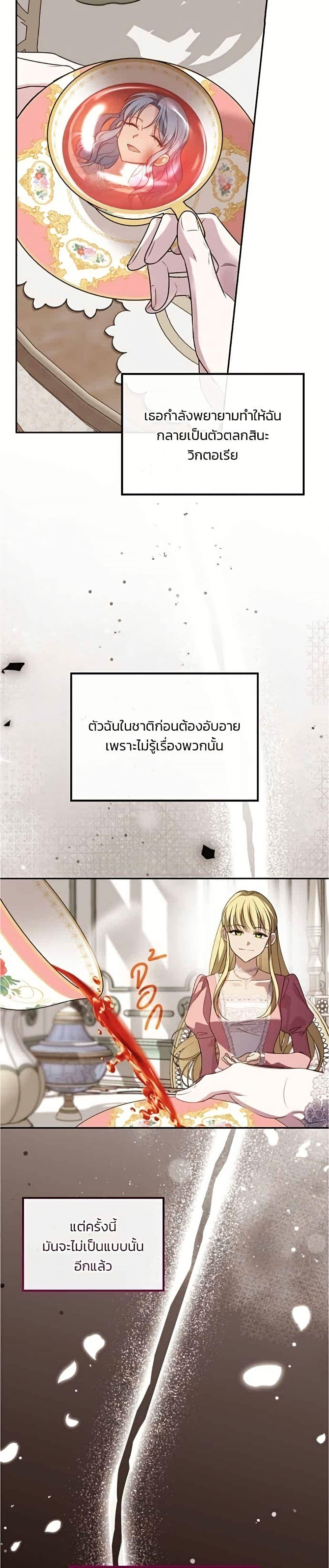 Manga-lc-com อ่านมังงะ อ่านการ์ตูน ออนไลน์ ฟรี Noble in Name, Vulgar at Heart ตอนที่ 1 2 3 4 5 6 7 8 9 10 11 12 13 14 ฟรี ไม่มีโฆษณา Manga-lc - อ่าน มังงะ อ่าน การ์ตูน ออนไลน์ อ่านมังงะ ฟรี