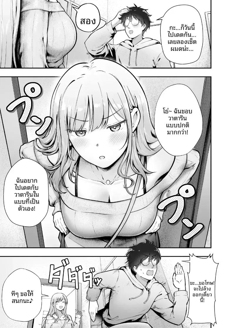 Doujin-Lc- อ่าน โดจิน มังฮวา เกาหลี ญี่ปุ่น จีน แปลไทย เป็นผู้ดูแลหออยู่ดีๆก็โดนสาวชวนเข้าห้องซะแล้ว [Nekomimi to Kuro Mask (cielo)] Joshiryou Kanrinin no Boku wa Gal Ryousei ni Furimawasarete masu ตอนที่ 1 2 3 4 5 6 7 8 9 10 11 12 13 14 ฟรี ไม่มีโฆษณา อ่าน โดจิน Manhwa เกาหลี ญี่ปุ่น จีน เรามีครบ คัดมาให้เน้นๆ โดจิน 18+ รับประกันความฟินโดย  Doujin Lc