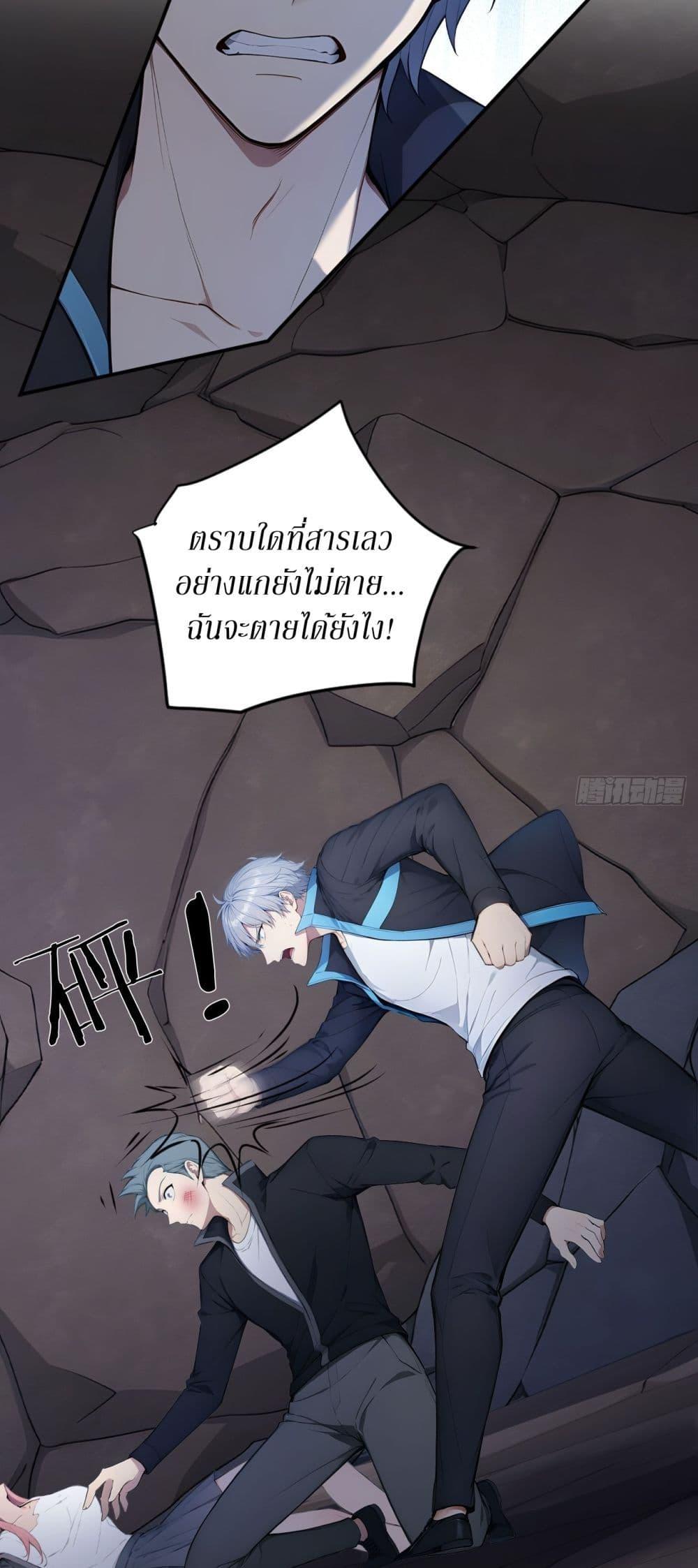 Manga-lc-com อ่านมังงะ อ่านการ์ตูน ออนไลน์ ฟรี Gods Of All People I Sacrificed Hundreds Of Millions Of Living Beings To Become A God ตอนที่ 1 2 3 4 5 6 7 8 9 10 11 12 13 14 ฟรี ไม่มีโฆษณา Manga-lc - อ่าน มังงะ อ่าน การ์ตูน ออนไลน์ อ่านมังงะ ฟรี