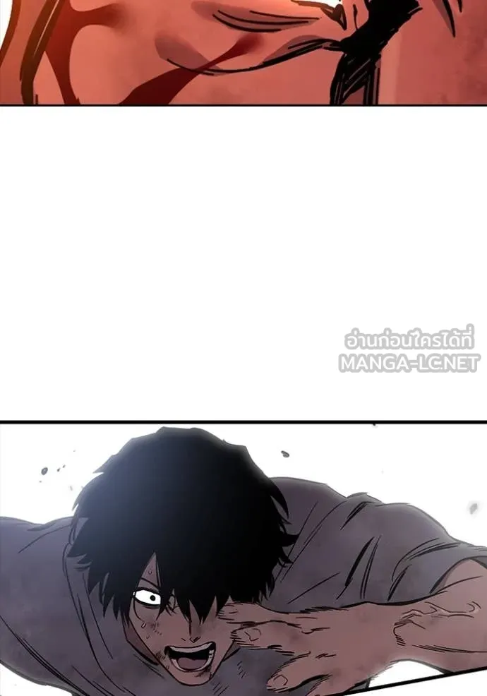 มหาสงครามคนแกร่ง ตอนที่ 50 รูปที่ 151