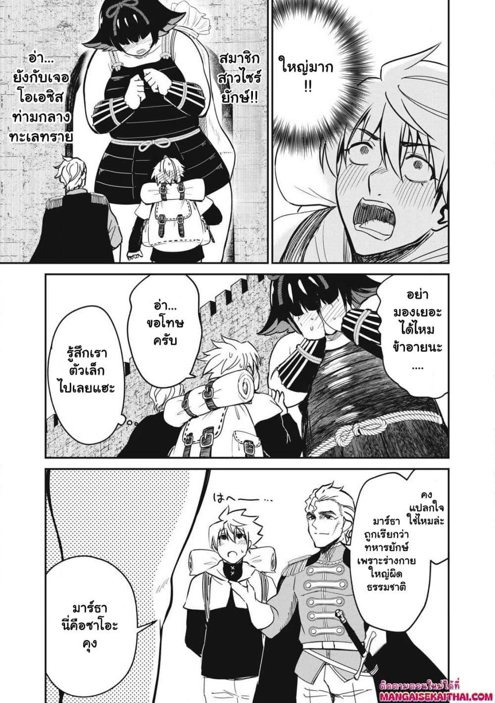 Manga-lc-com อ่านมังงะ อ่านการ์ตูน ออนไลน์ ฟรี Isekai Koushoku Musou Roku – Isekai Tensei no Chie to Chikara wo, Tada Hitasura XXXX suru Tame ni Tsukau ตอนที่ 1 2 3 4 5 6 7 8 9 10 11 12 13 14 ฟรี ไม่มีโฆษณา Manga-lc - อ่าน มังงะ อ่าน การ์ตูน ออนไลน์ อ่านมังงะ ฟรี