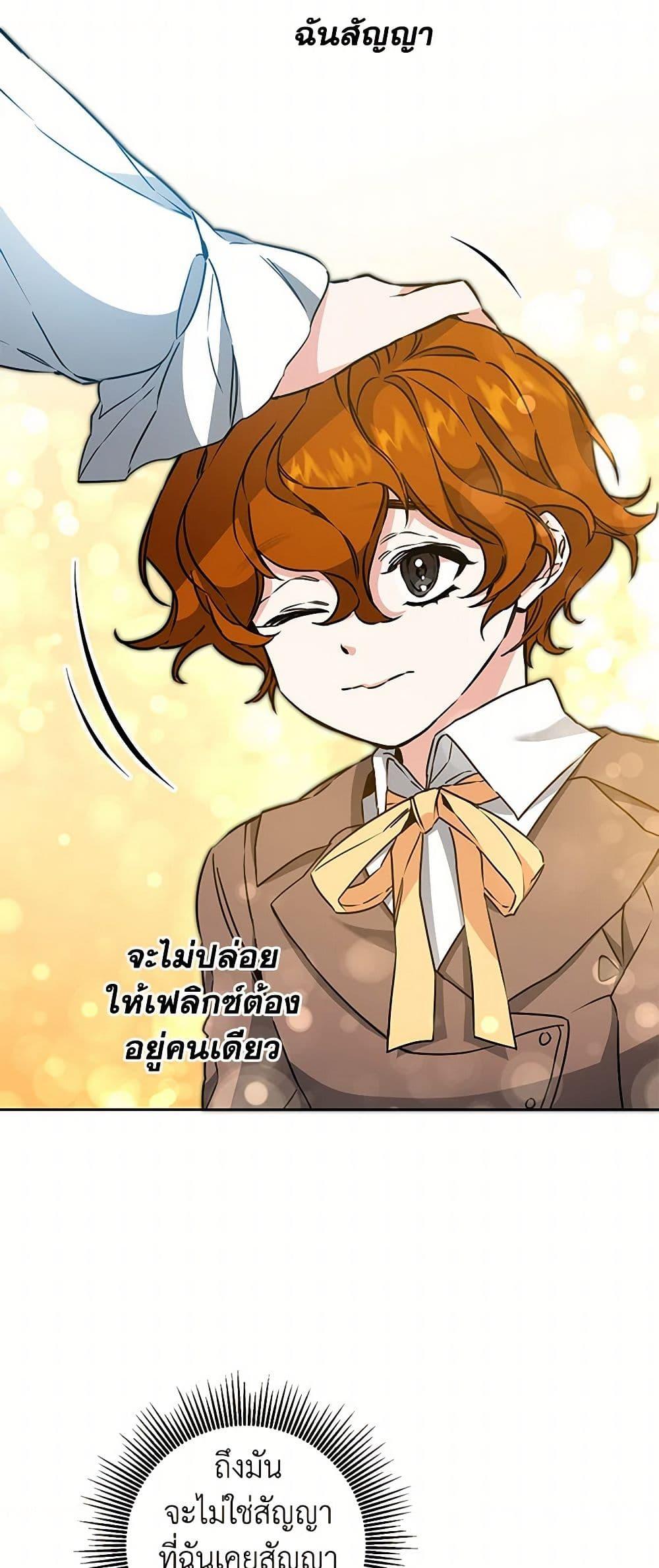 Manga-lc-com อ่านมังงะ อ่านการ์ตูน ออนไลน์ ฟรี I’ve Become the Villainous Empress of a Novel ตอนที่ 1 2 3 4 5 6 7 8 9 10 11 12 13 14 ฟรี ไม่มีโฆษณา Manga-lc - อ่าน มังงะ อ่าน การ์ตูน ออนไลน์ อ่านมังงะ ฟรี