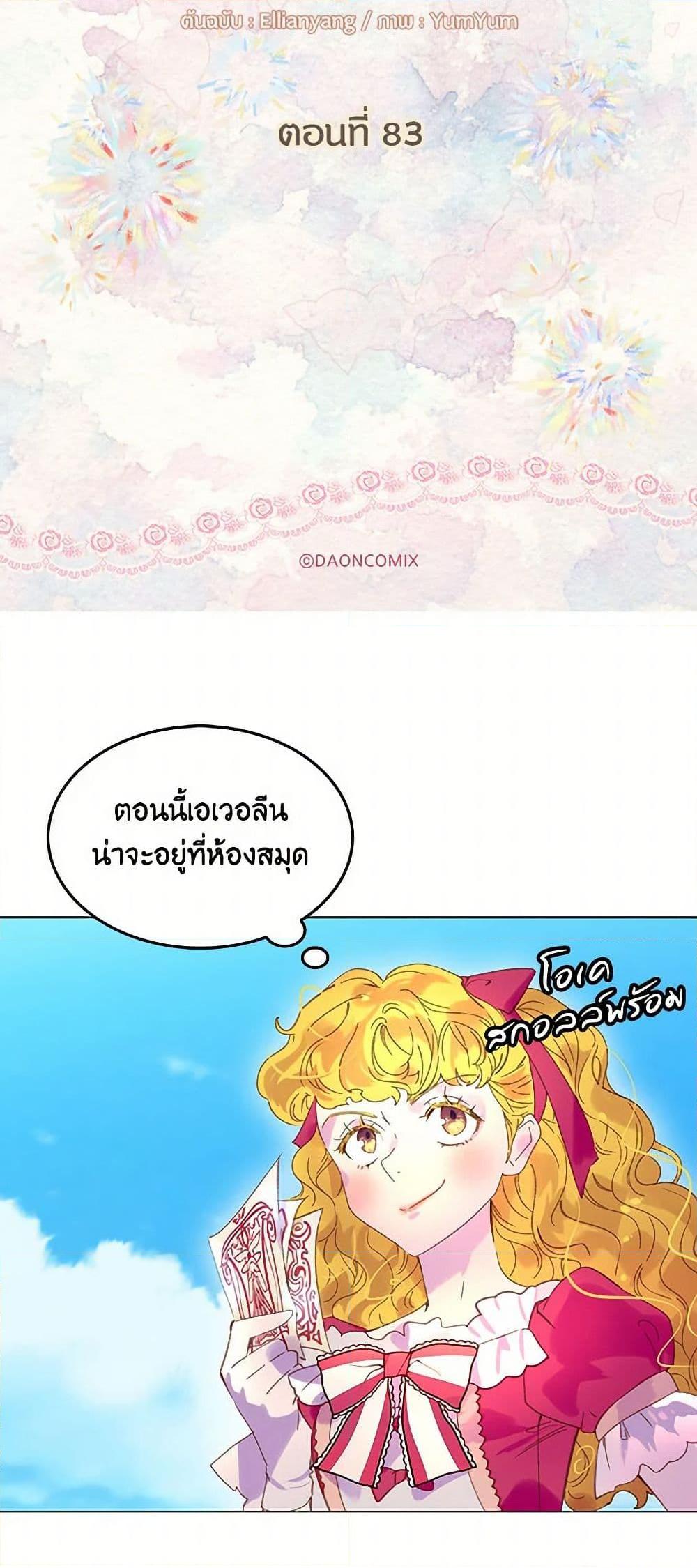 Manga-lc-com อ่านมังงะ อ่านการ์ตูน ออนไลน์ ฟรี Miss Not-So Sidekick ตอนที่ 1 2 3 4 5 6 7 8 9 10 11 12 13 14 ฟรี ไม่มีโฆษณา Manga-lc - อ่าน มังงะ อ่าน การ์ตูน ออนไลน์ อ่านมังงะ ฟรี