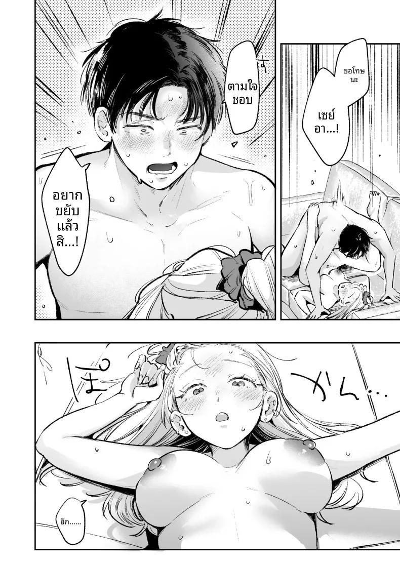 Doujin-Lc- อ่าน โดจิน มังฮวา เกาหลี ญี่ปุ่น จีน แปลไทย เพื่อนสมัยเด็กสุดป็อปขอโจมตีทั้งชุดนอน (Yochi Ryota) ตอนที่ 1 2 3 4 5 6 7 8 9 10 11 12 13 14 ฟรี ไม่มีโฆษณา อ่าน โดจิน Manhwa เกาหลี ญี่ปุ่น จีน เรามีครบ คัดมาให้เน้นๆ โดจิน 18+ รับประกันความฟินโดย  Doujin Lc