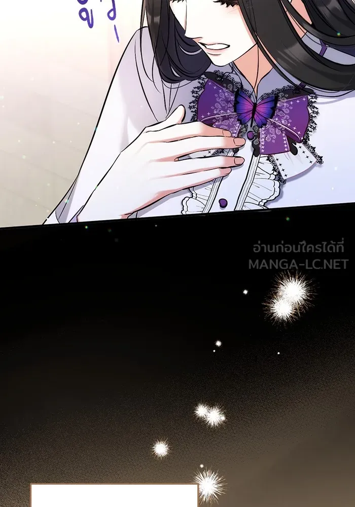 แด่ตัวละครโปรดที่ถูกทิ้ง ตอนที่ 36 รูปที่ 66