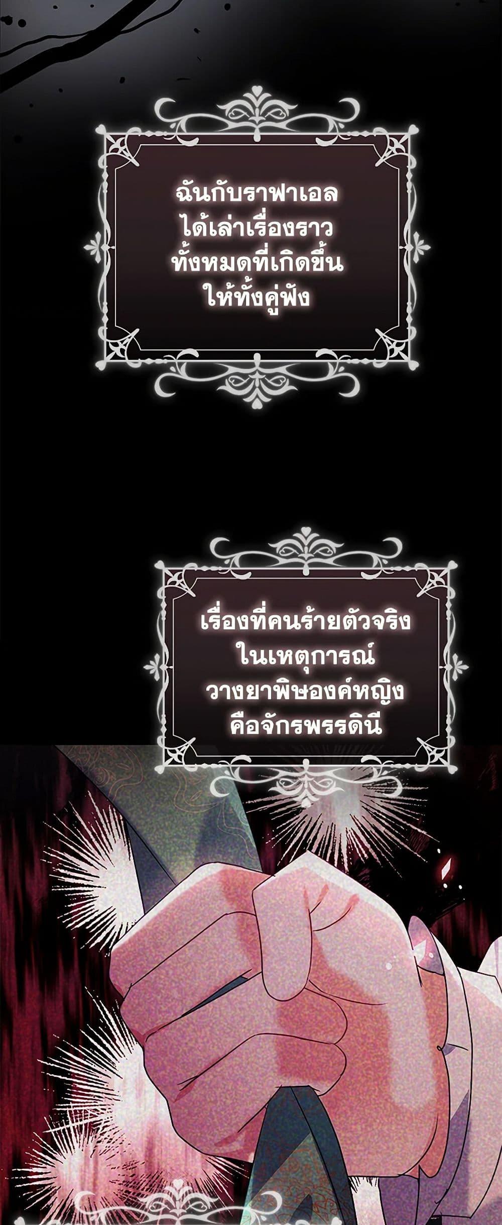 Manga-lc-com อ่านมังงะ อ่านการ์ตูน ออนไลน์ ฟรี The Fake Rides in a Flower Kiln ตอนที่ 1 2 3 4 5 6 7 8 9 10 11 12 13 14 ฟรี ไม่มีโฆษณา Manga-lc - อ่าน มังงะ อ่าน การ์ตูน ออนไลน์ อ่านมังงะ ฟรี