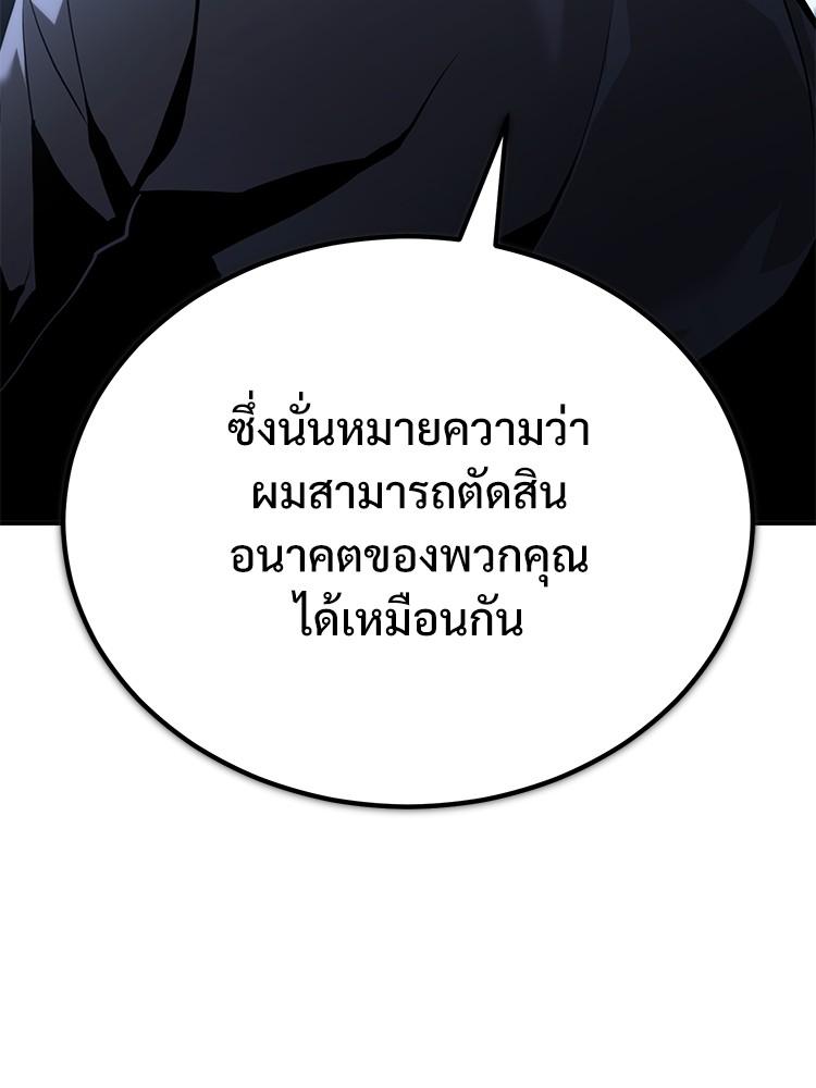 Doujin-Lc- อ่าน โดจิน มังฮวา เกาหลี ญี่ปุ่น จีน แปลไทย Devil Returns To School Days ตอนที่ 1 2 3 4 5 6 7 8 9 10 11 12 13 14 ฟรี ไม่มีโฆษณา อ่าน โดจิน Manhwa เกาหลี ญี่ปุ่น จีน เรามีครบ คัดมาให้เน้นๆ โดจิน 18+ รับประกันความฟินโดย  Doujin Lc