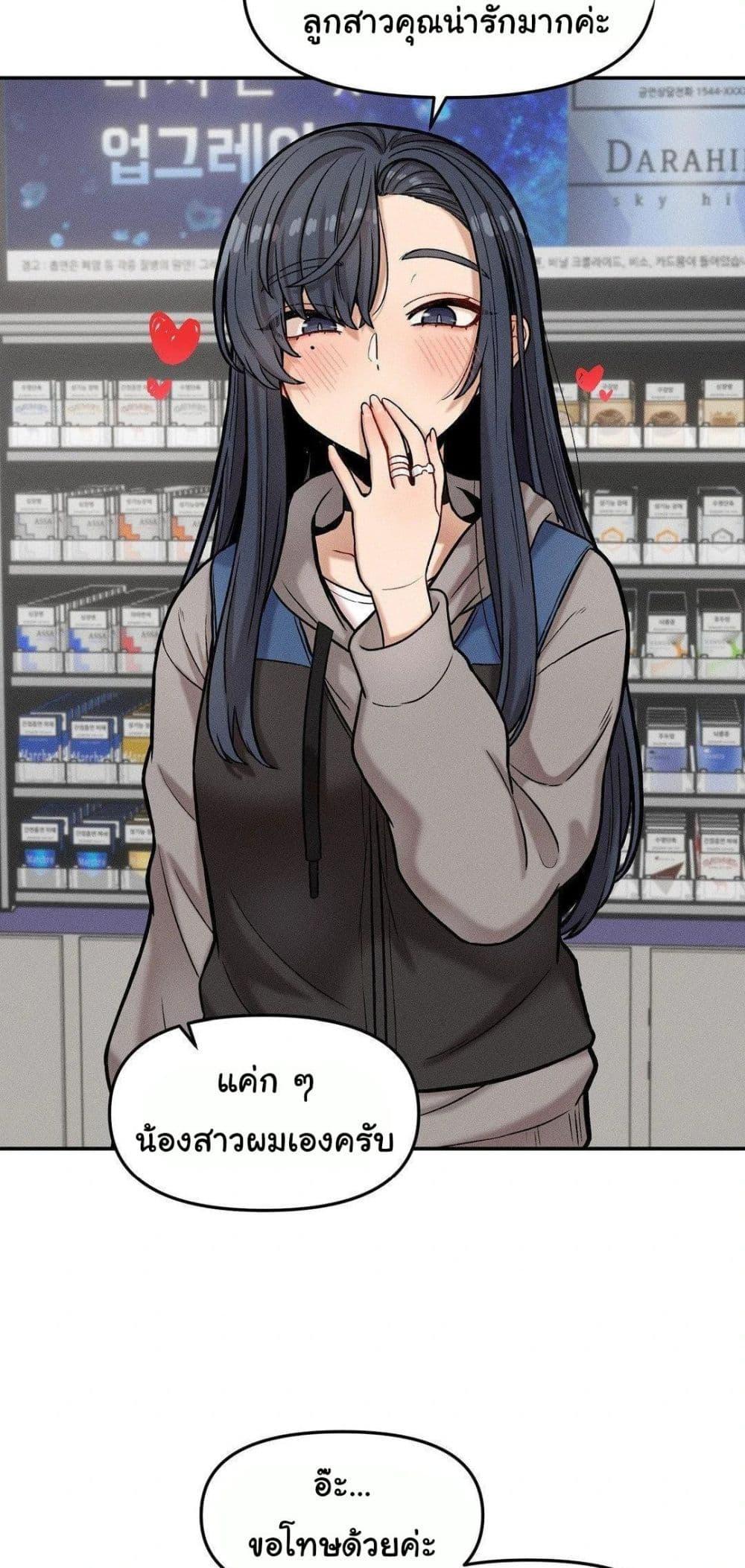 Doujin-Lc- อ่าน โดจิน มังฮวา เกาหลี ญี่ปุ่น จีน แปลไทย An Invisible Kiss ตอนที่ 1 2 3 4 5 6 7 8 9 10 11 12 13 14 ฟรี ไม่มีโฆษณา อ่าน โดจิน Manhwa เกาหลี ญี่ปุ่น จีน เรามีครบ คัดมาให้เน้นๆ โดจิน 18+ รับประกันความฟินโดย  Doujin Lc
