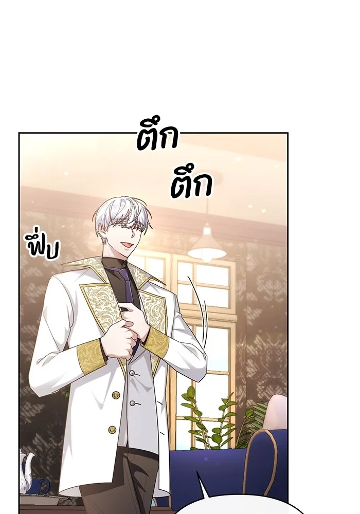 อยู่ดี ๆ ก็มีนางเอกนิยายเป็นเพื่อนบ้าน ตอนที่ 19 รูปที่ 10