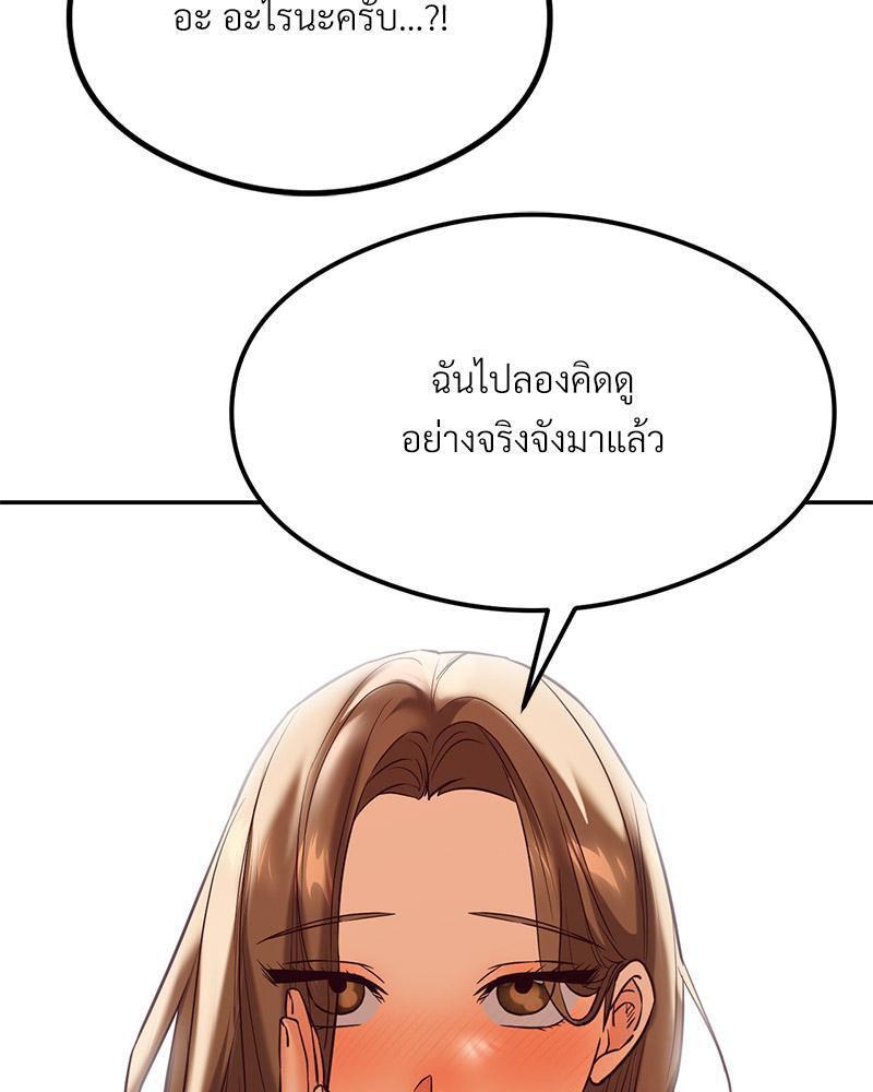 Doujin-Lc- อ่าน โดจิน มังฮวา เกาหลี ญี่ปุ่น จีน แปลไทย The Massage Club ตอนที่ 1 2 3 4 5 6 7 8 9 10 11 12 13 14 ฟรี ไม่มีโฆษณา อ่าน โดจิน Manhwa เกาหลี ญี่ปุ่น จีน เรามีครบ คัดมาให้เน้นๆ โดจิน 18+ รับประกันความฟินโดย  Doujin Lc